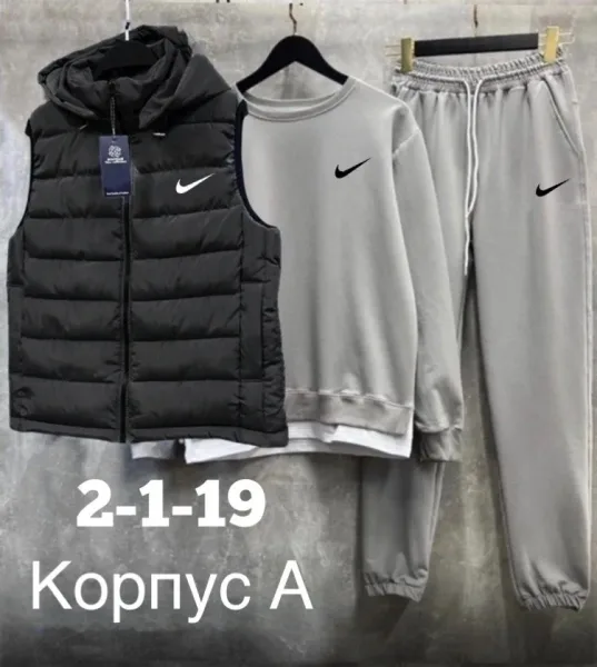 Получила спортивный костюм — фото 2