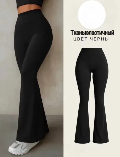 Эластичные леггинсы с высокой посадкой и клёшем от колена — фото 7