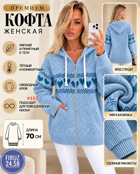 Кофта с капюшоном из кашемира мягкий кашемир — фото 1