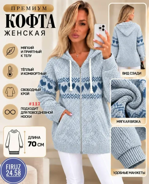 Кофта с капюшоном из кашемира мягкий кашемир — фото 6