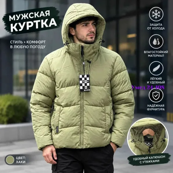 Стильная, тёплая и удобная куртка с капюшоном отличный вариант для холодной погоды — фото 3