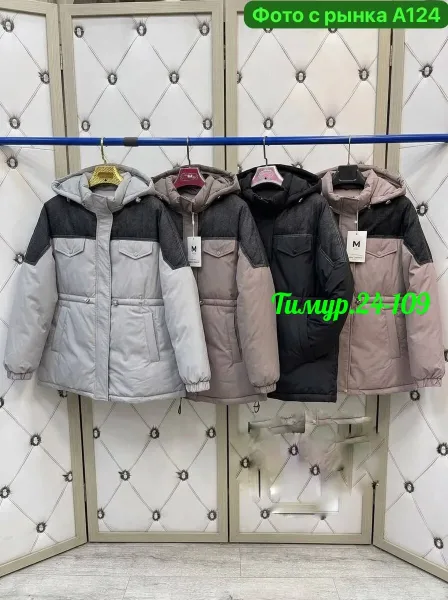 Раз(M-48(L-50)(XL-52)(2XL-54), плащёвка — фото 1