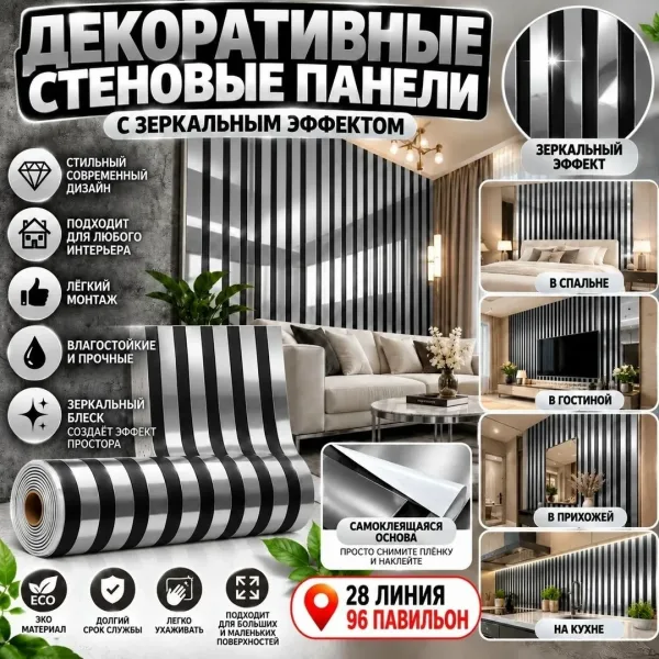 Тапки Преобразите интерьер без сложного ремонта — фото 1