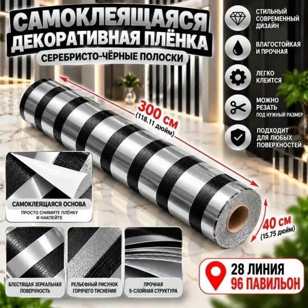 Преобразите интерьер без сложного ремонта — фото 2
