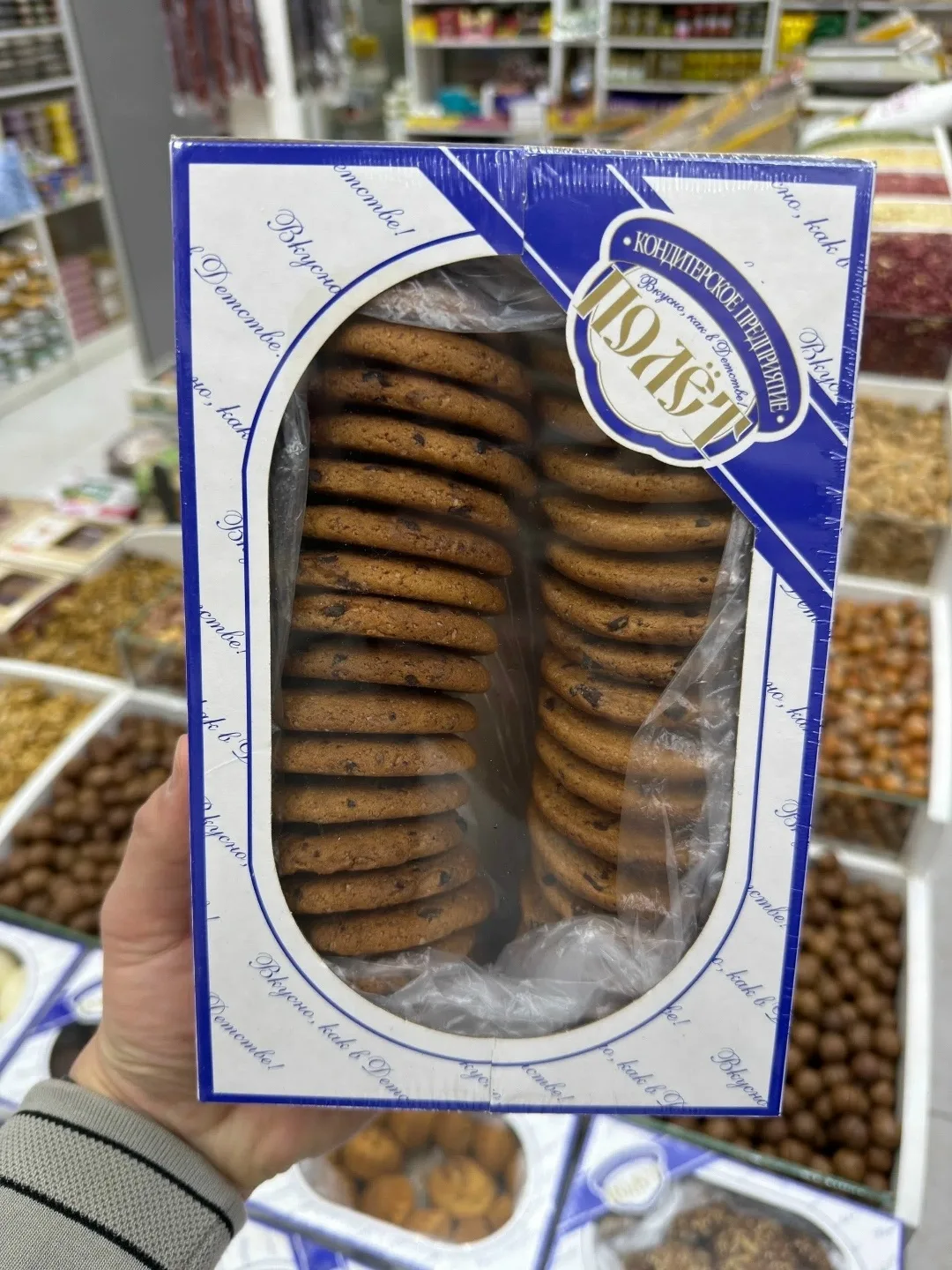 Печенье Овсяное с кусочками шоколада — фото 1