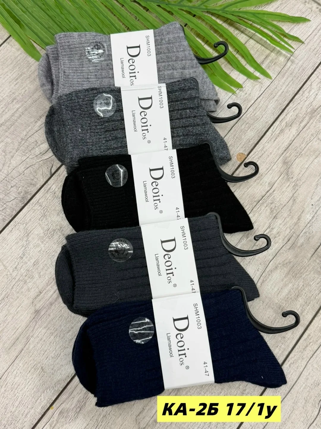 Носки мужские dior — фото 2