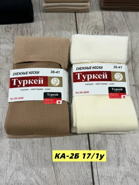Носки женские Туркен — фото 5