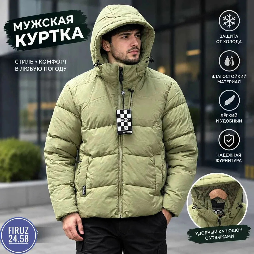Стильная, тёплая и удобная куртка с капюшоном отличный вариант для холодной погоды — фото 1