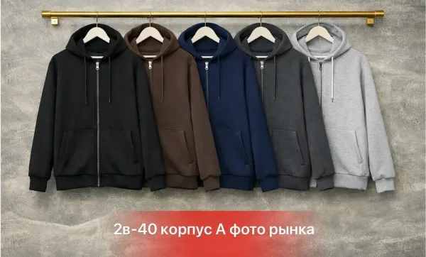 Теплая мужская кофта из турецкой фабричной ткани с внутренним флисовым — фото 10