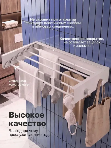 СКЛАДНАЯ НАСТЕННАЯ СУШИЛКА ДЛЯ БЕЛЬЯ — фото 4
