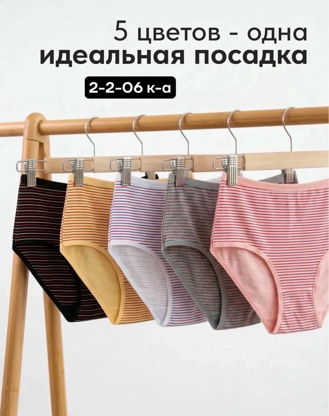Трусы женские хлопок — фото 2
