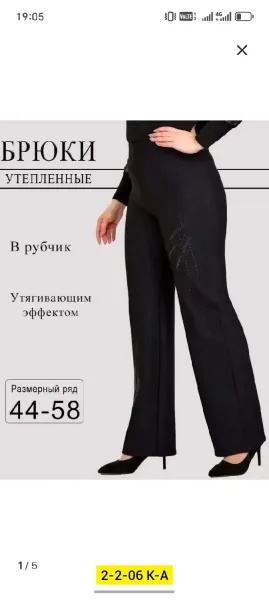 Носки из натурального хлопка — фото 5