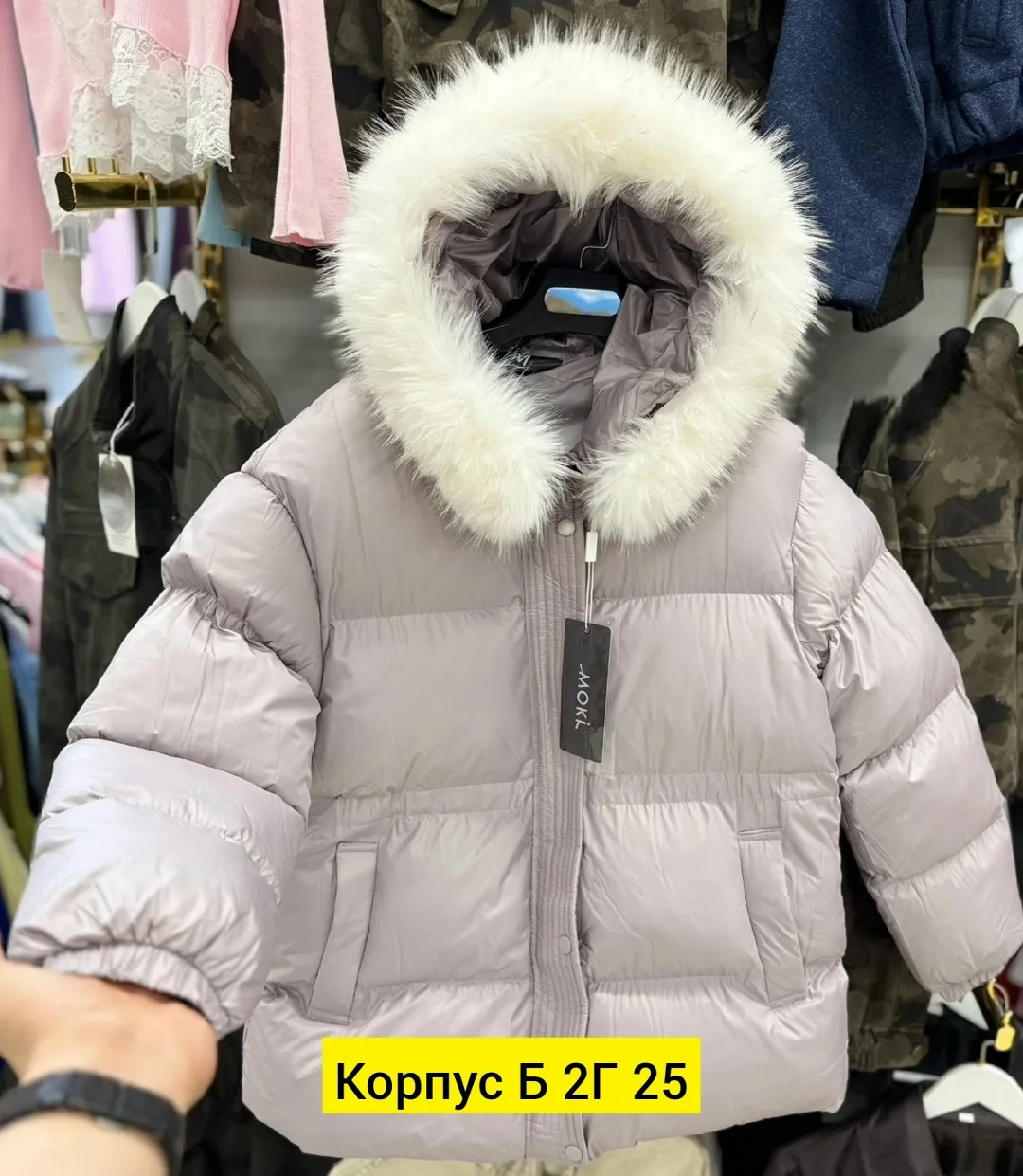 Куртка из ткани — фото 2