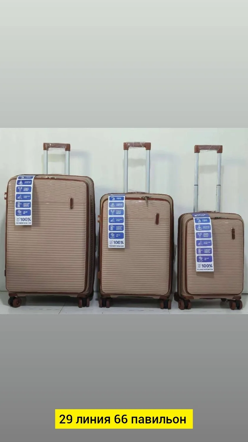 Рюкзак Чемодан — фото 5