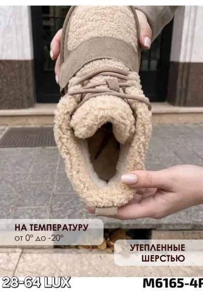 Люксовые Натуральные Угги — фото 3