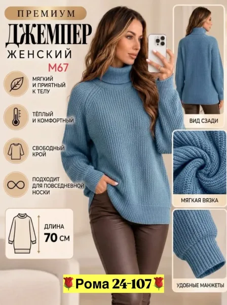 Женский джемпер из вязаного кашемира — фото 3