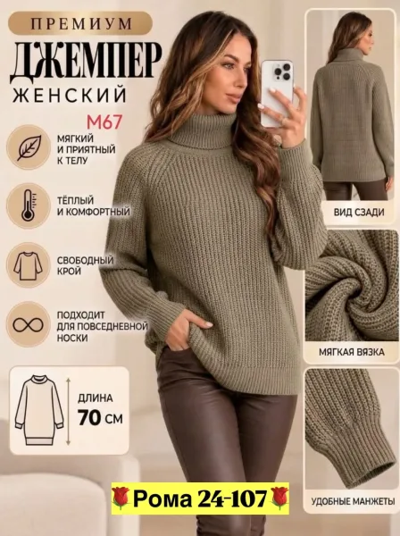 Женский джемпер из вязаного кашемира — фото 6