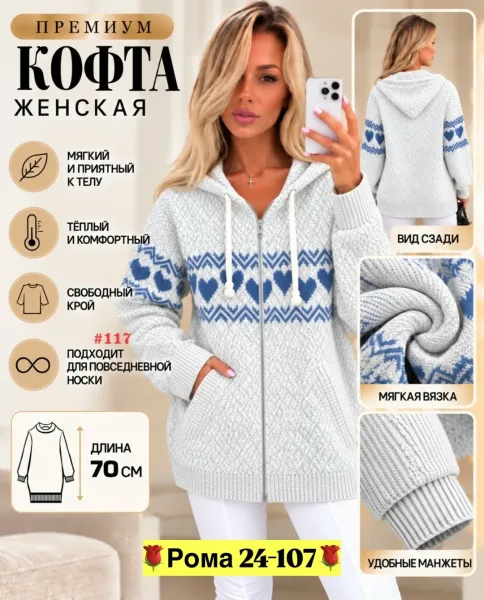 Кофта с капюшоном из кашемира мягкий кашемир — фото 2