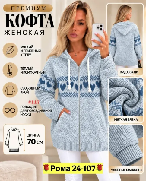 Кофта с капюшоном из кашемира мягкий кашемир — фото 4