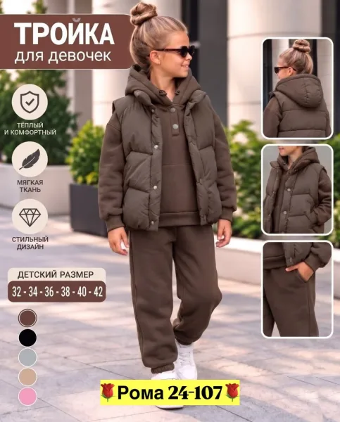 Костюм зимний для девочки из флиса и синтепона — фото 1
