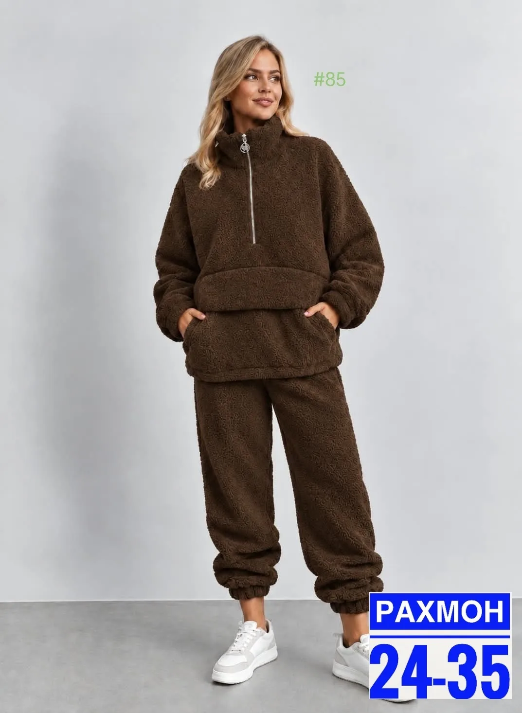 Мягкий, тёплый и невероятно уютный костюм Oversize идеальный вариант для прохладной осени и зимы — фото 2
