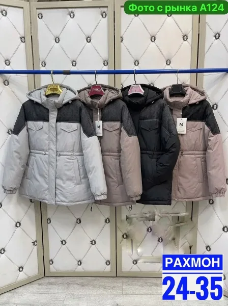 Раз(M-48(L-50)(XL-52)(2XL-54), плащёвка — фото 5