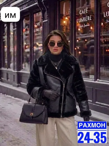 Пальто Дублёнка — фото 1