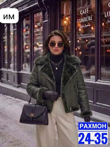 Пальто Дублёнка — фото 2