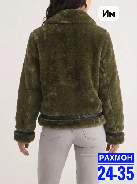 Пальто Дублёнка — фото 3