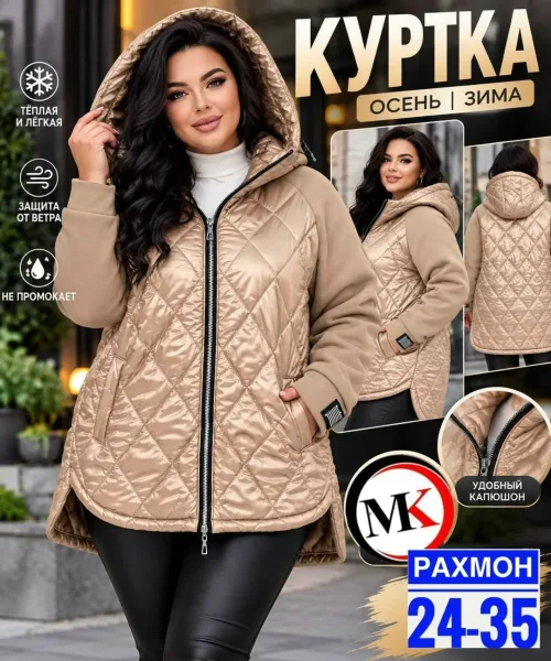 Тёплая куртка на синтепоне с капюшоном, подходит для больших размеров — фото 2