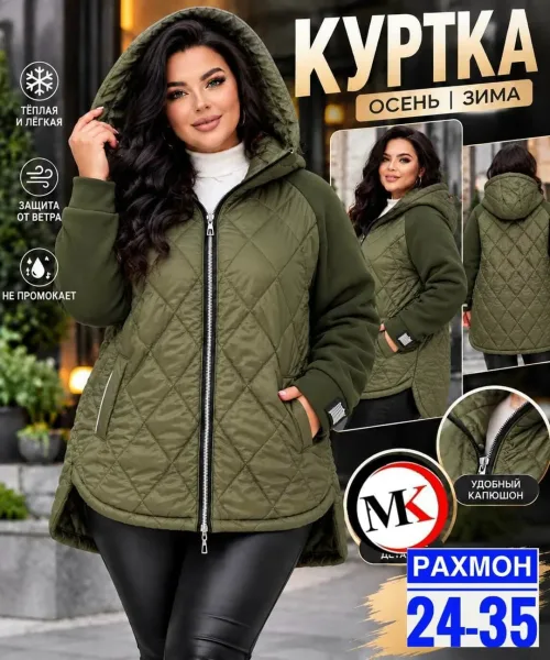 Тёплая куртка на синтепоне с капюшоном, подходит для больших размеров — фото 3