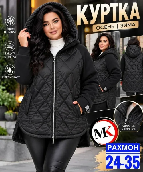 Тёплая куртка на синтепоне с капюшоном, подходит для больших размеров — фото 4