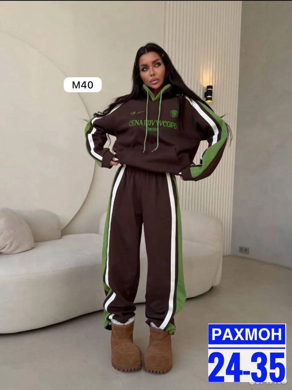 Женский костюм-двойка из флиса — фото 2