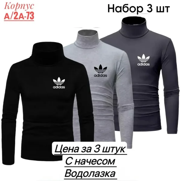 Водолазка из натурального хлопка — фото 5