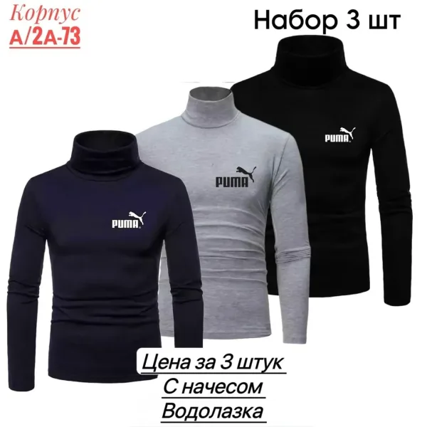 Водолазка из натурального хлопка — фото 16