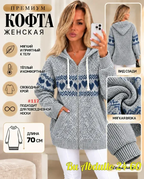 Кофта с капюшоном из кашемира мягкий кашемир — фото 4