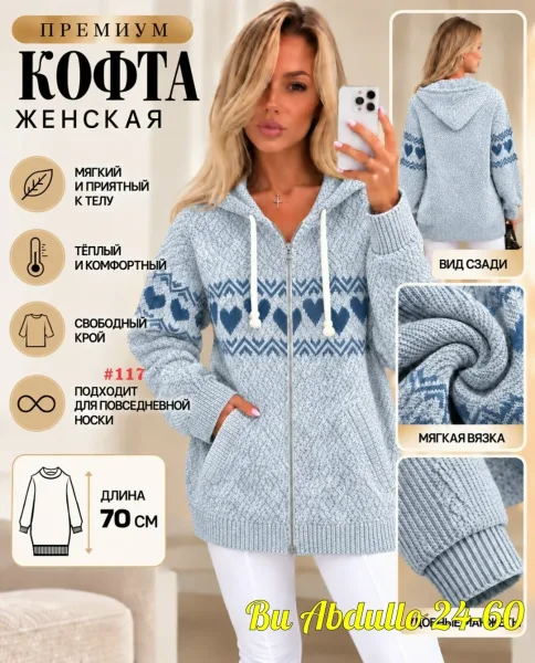 Кофта с капюшоном из кашемира мягкий кашемир — фото 6