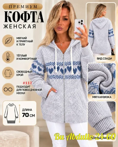 Кофта с капюшоном из кашемира мягкий кашемир — фото 8