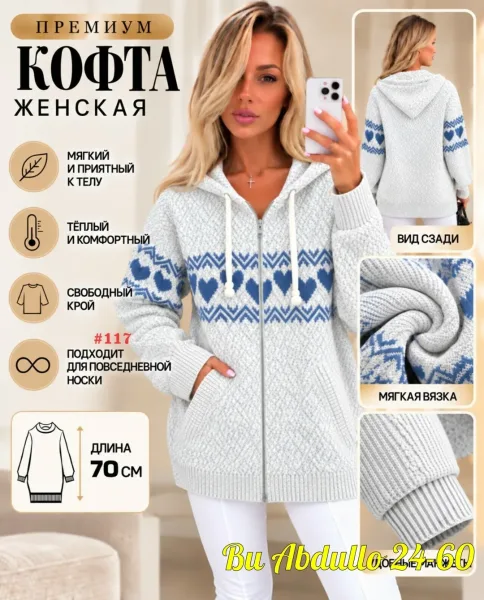 Кофта с капюшоном из кашемира мягкий кашемир — фото 9