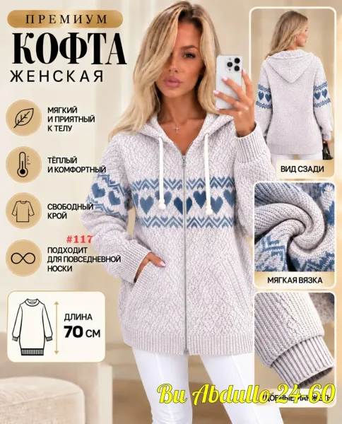 Кофта с капюшоном из кашемира мягкий кашемир — фото 10