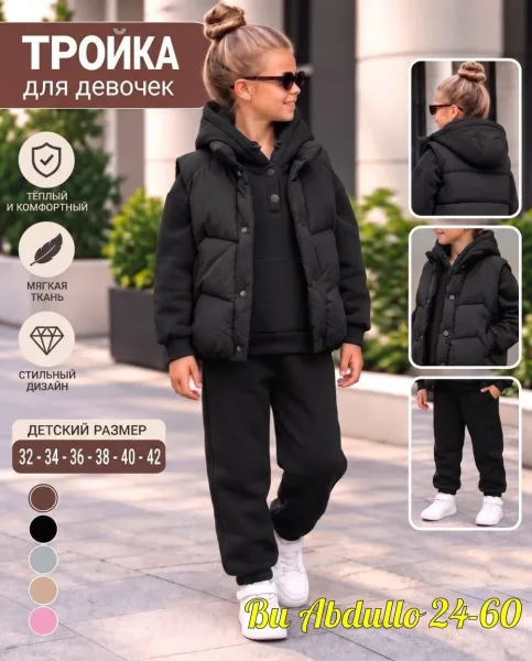 Костюм зимний для девочки из флиса и синтепона — фото 1