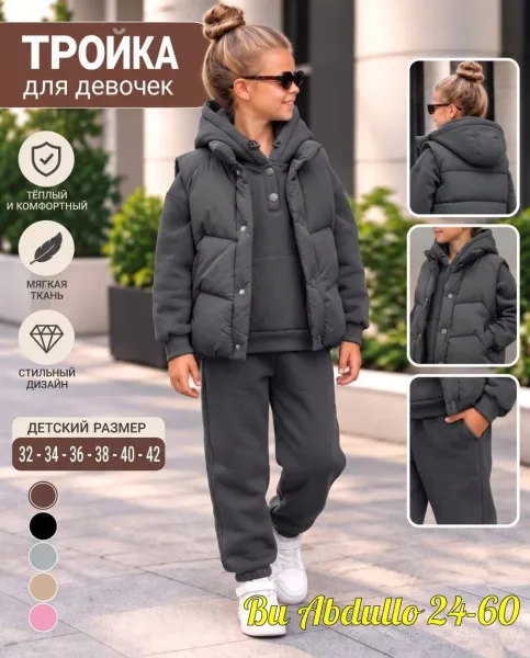 Костюм зимний для девочки из флиса и синтепона — фото 2