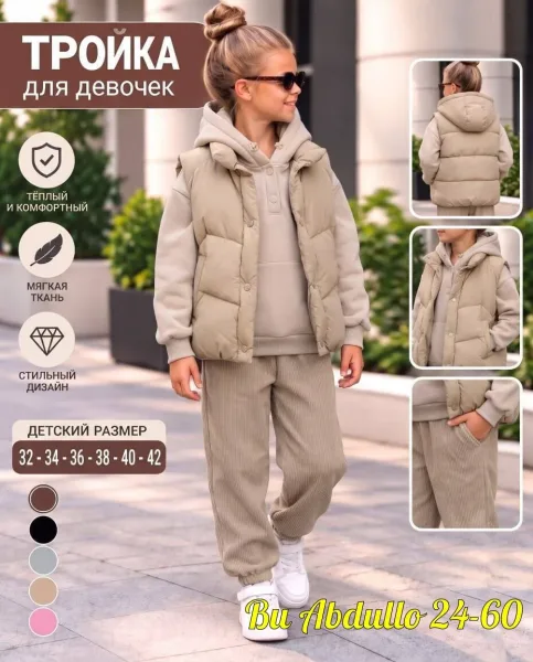 Костюм зимний для девочки из флиса и синтепона — фото 3