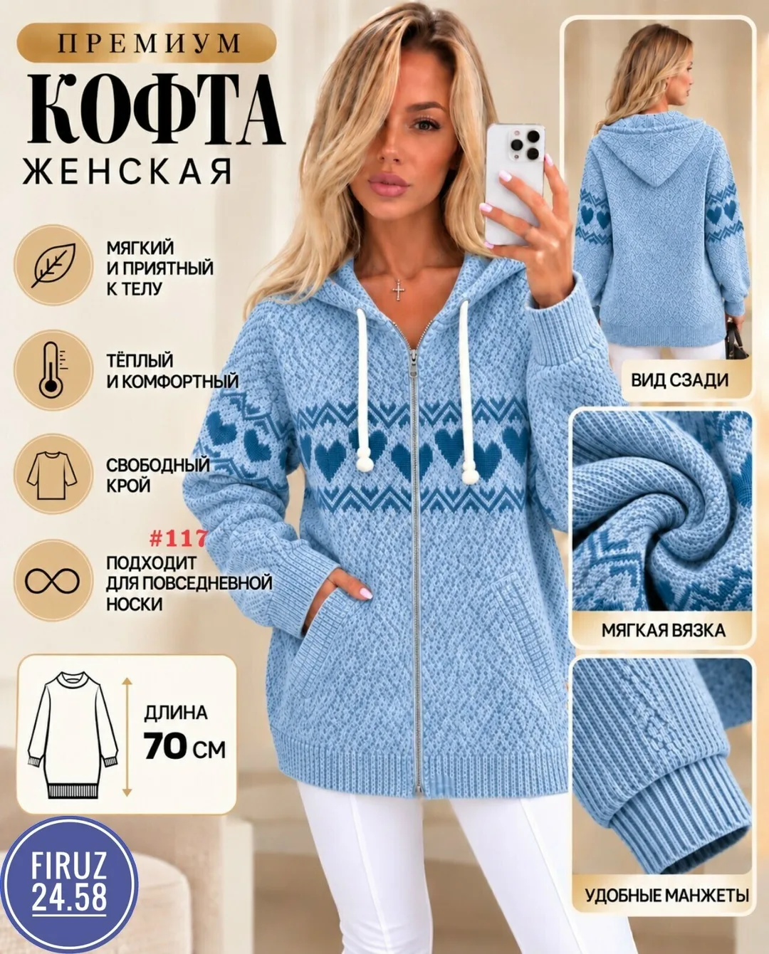 Кофта с капюшоном из кашемира мягкий кашемир — фото 1