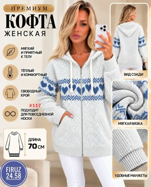 Кофта с капюшоном из кашемира мягкий кашемир — фото 4
