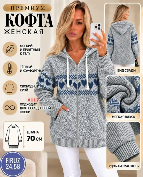 Кофта с капюшоном из кашемира мягкий кашемир — фото 5