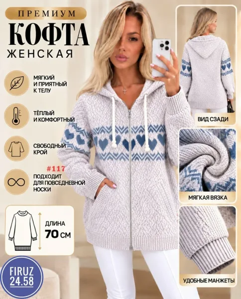 Кофта с капюшоном из кашемира мягкий кашемир — фото 8