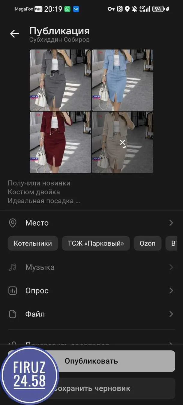 Женская зимняя куртка синтипон Барашка — фото 1