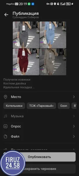 Женская зимняя куртка синтипон Барашка — фото 1