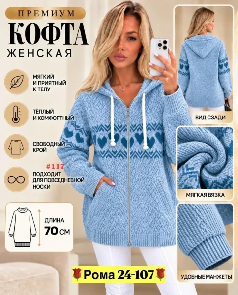Кофта с капюшоном из кашемира мягкий кашемир — фото 3